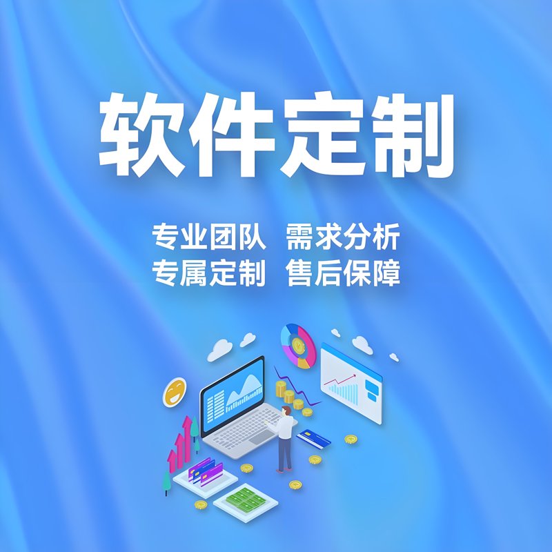 深度解析：企业如何选购系统集成服务