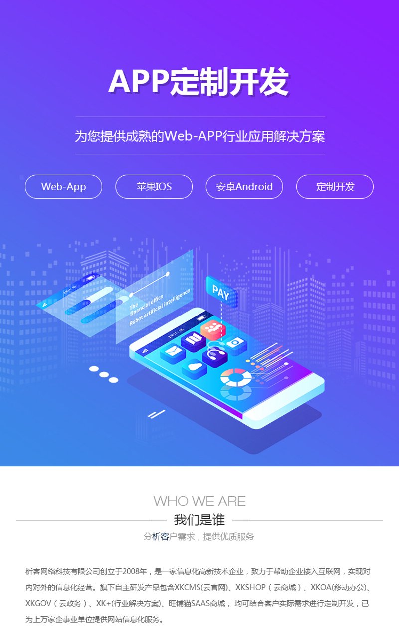云端力量：企业上云成为数字化转型新风口
